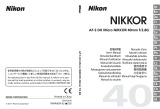 Nikon NIKKOR 40mm f/2.8G AF-S DX Micro - 2200 取扱説明書
