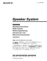 Sony SS-SP40FW ユーザーマニュアル