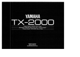 Yamaha TX-2000 取扱説明書