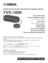 Yamaha YVC-1000 クイックスタートガイド