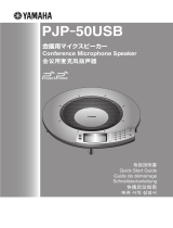 Yamaha PJP-50USB 取扱説明書