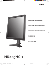 NEC MDG5MP-BNDL 仕様