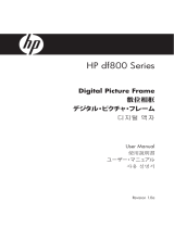 HP df800 Digital Picture Frame ユーザーマニュアル