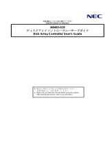 NEC Express5800/120Bb-6 ユーザーガイド