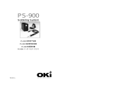 OKI PS-900 ユーザーマニュアル