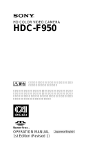 Sony HDC-F950 ユーザーマニュアル