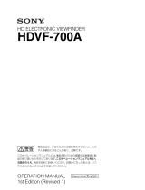 Sony HDVF-700A ユーザーマニュアル