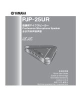Yamaha PJP-25UR ユーザーマニュアル