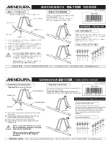MINOURA Connectrack DS-110R Instructions Manual