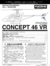 Kyosho CONCEPT 46 VR ユーザーマニュアル