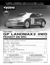 Kyosho SUPER EIGHT GP20 LANDMAX2 4WD ユーザーマニュアル