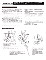 MINOURA PHS-1 Instructions Manual