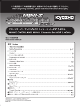 Kyosho MINI-Z OVERLAND 取扱説明書
