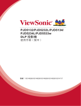 ViewSonic PJD5232L-S ユーザーマニュアル