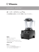 Vitamix Aspire ユーザーマニュアル