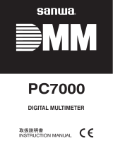 Sanwa PC7000 ユーザーマニュアル