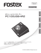 Fostex PC100USB-HR 取扱説明書