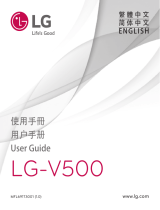 LG LGV500.AMEXWH 取扱説明書