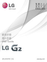 LG D802 取扱説明書