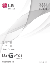 LG LGD838.A6ALRD 取扱説明書
