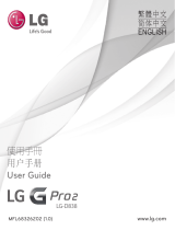 LG D838 取扱説明書