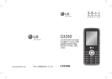 LG GX200 取扱説明書