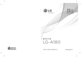 LG A180 取扱説明書