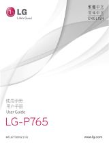 LG LGP765 取扱説明書