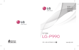 LG LGP990.AHKGBK 取扱説明書