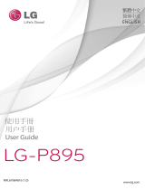 LG LGP895.AITABK 取扱説明書