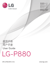 LG LGP880.AGRCBK 取扱説明書