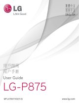 LG LGP875.ATMPWH 取扱説明書