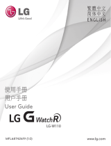 LG LGW110 取扱説明書