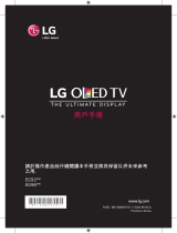 LG 55EG9650 ユーザーガイド