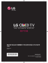 LG 55EG9100 ユーザーガイド
