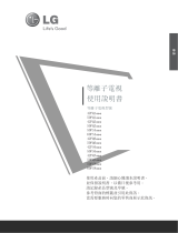 LG 50PS80BR 取扱説明書