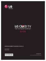 LG 55EA9700 ユーザーマニュアル