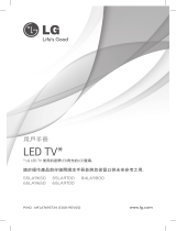 LG 55LA9700 ユーザーガイド