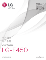 LG E450 取扱説明書