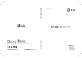 LG GD510.ATUNSV 取扱説明書