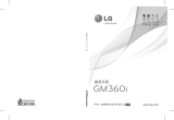LG GM360I.ATCLWR 取扱説明書