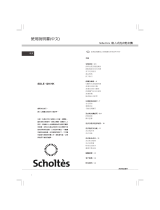 Scholtes SDLE 129 HK ユーザーガイド