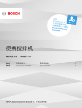 Bosch MMBC54GZCN/01 ユーザーマニュアル