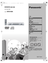 Panasonic DVDS25 取扱説明書
