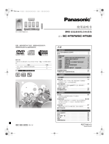 Panasonic SCHT520 取扱説明書