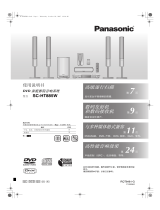 Panasonic SCHT885W 取扱説明書