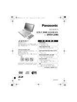 Panasonic DVD-LX95 取扱説明書