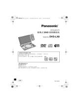 Panasonic DVDLX8GK 取扱説明書