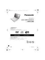 Panasonic DVDLS91 取扱説明書