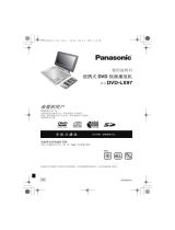Panasonic DVDLX97 取扱説明書